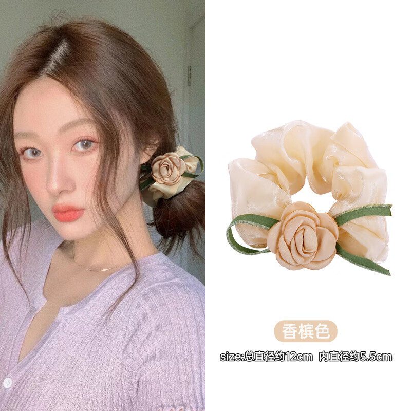 秦福炫山茶花在逃公主大肠发圈女新款森系头绳头花发绳扎头发低马尾发饰 香槟色【温柔少女赵露思同款】 13.5元（需领券）