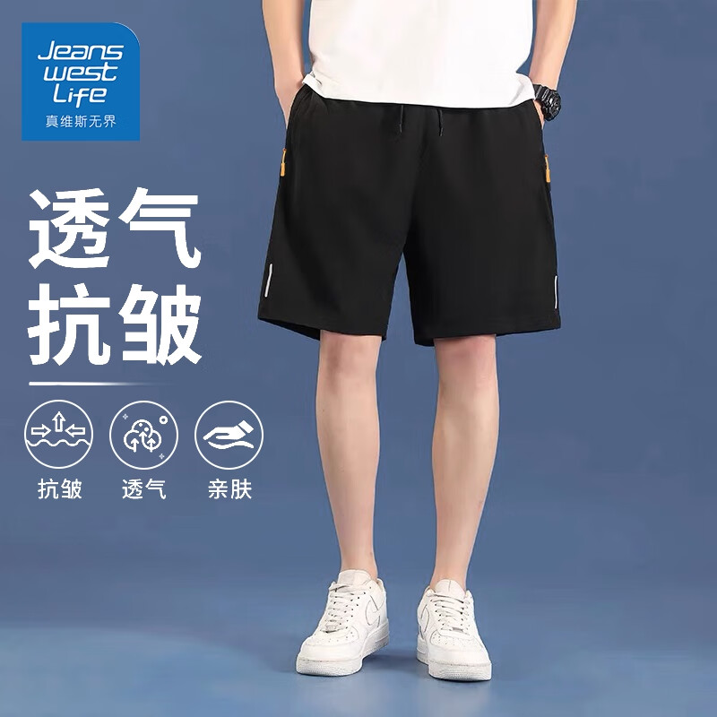 JEANSWEST LIFE真维斯短裤男夏季新款潮流大码宽松休闲百搭五分裤户外运动裤子 黑色 WZA89 2XL （推荐120-150斤） 39.8元（需领券，合19.9元/件）