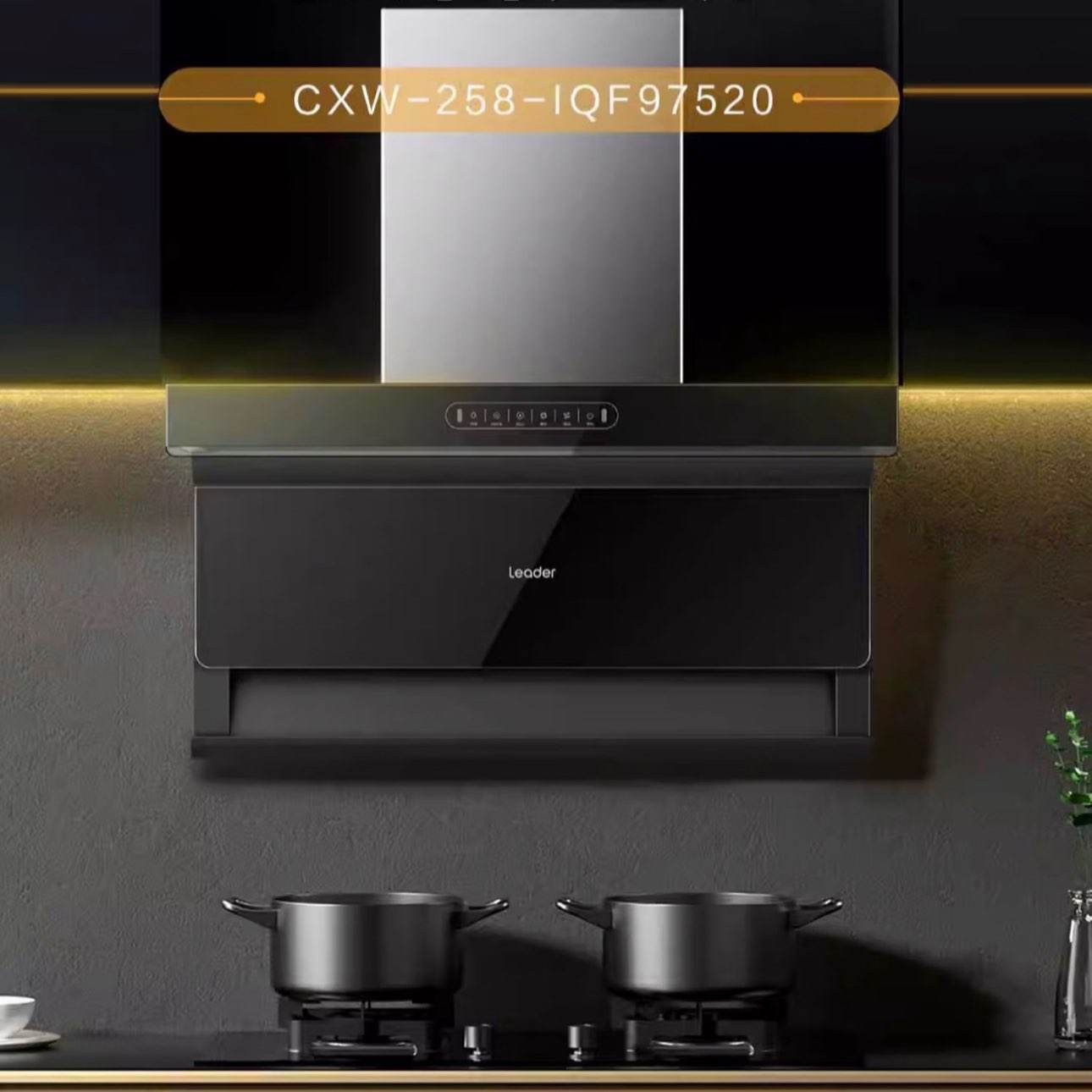 需领券：海尔（Haier）抽油烟机家用26m3变频免拆洗顶侧双吸式7字型大吸力脱排油烟机燃气灶具热水器厨房三件套装 1069.2元（需领券）