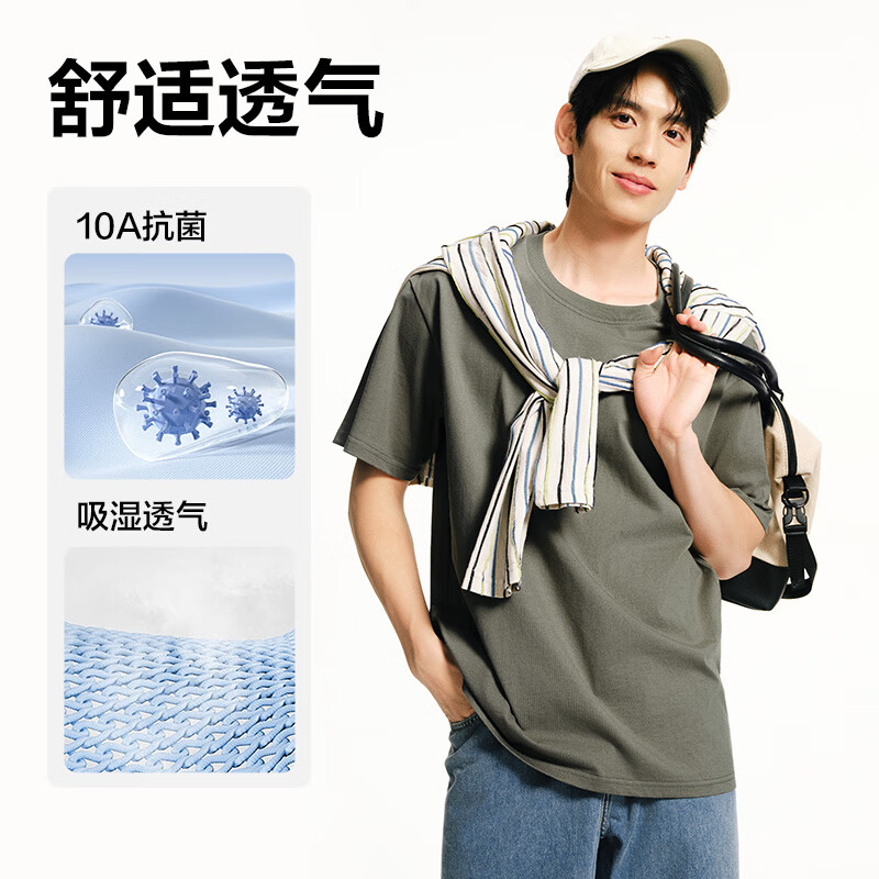 网易严选 25升级205g纯棉短袖T恤 26.33元