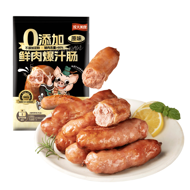 plus會(huì)員、需首購(gòu):龍大美食鮮肉爆汁腸(原味）凈重960g/16根 純豬肉烤腸 0添加淀粉 早餐香腸 27.6元