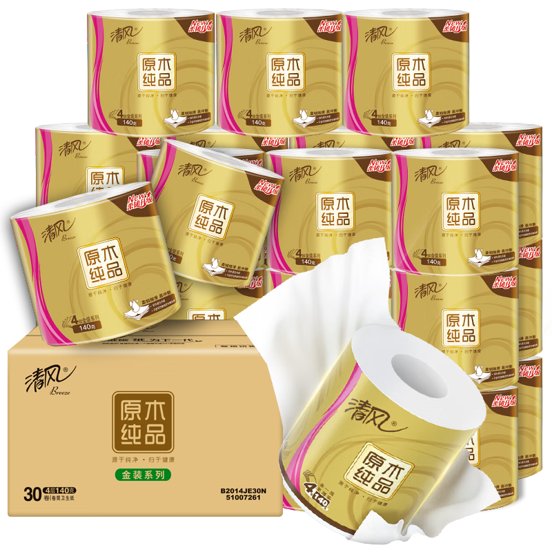 plus会员:清风有芯卷纸 原木金装 4层加厚140克*30卷 39.81元