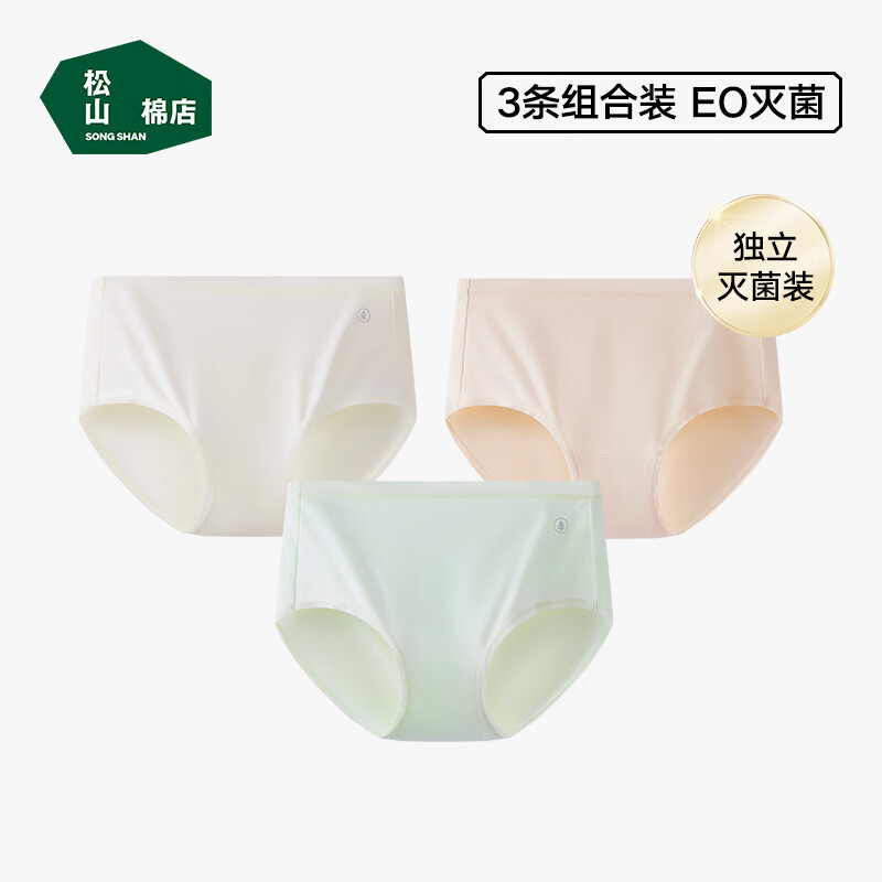 松山棉店 新疆棉内裤女无痕透气三角裤中腰灭菌女士内裤 米白+浅绿+肤色 3条 M 券后34.9元