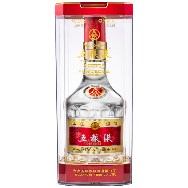 五糧液 普五八代 二月二龍?zhí)ь^紀(jì)念 濃香型白酒 52度 500ml 單瓶 895.35元