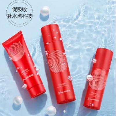 京潤珍珠（gNPearl）盈潤套裝 補(bǔ)水保濕化妝護(hù)膚品套裝女 補(bǔ)水保濕送女友禮物 悅享禮盒(潔面+柔膚水+精華乳) 49.9元（需領(lǐng)券）