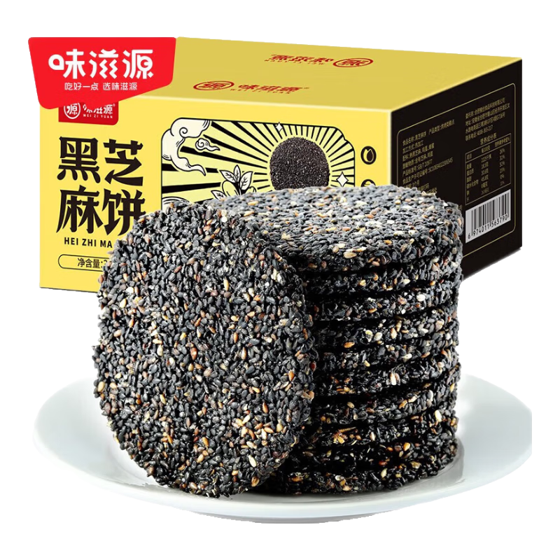 味滋源黑芝麻饼 300g芝麻片薄脆芝麻饼干解馋抗饿营养休闲食品小吃 黑芝麻饼 300g/箱 2份 27.9元（需领券）