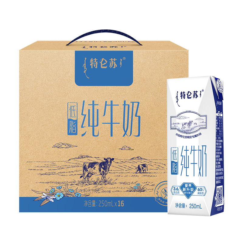京東百億補貼，plus會員:蒙牛特侖蘇低脂純牛奶部分脫脂250ml×16盒 37.91元