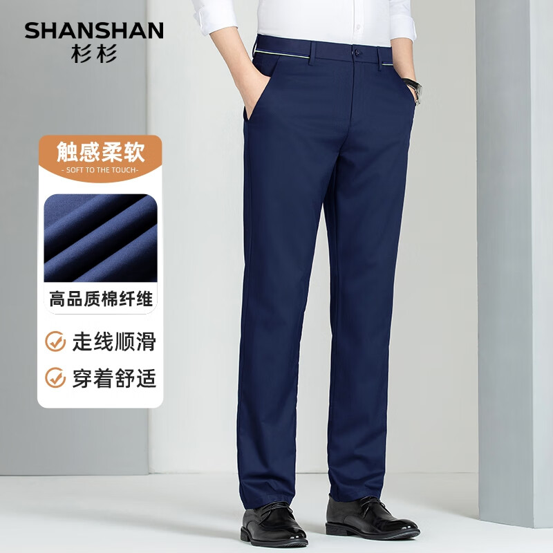 plus會(huì)員：杉杉 男士專區(qū)休閑褲、襯衫任選 *4件 160元（合40元/件）