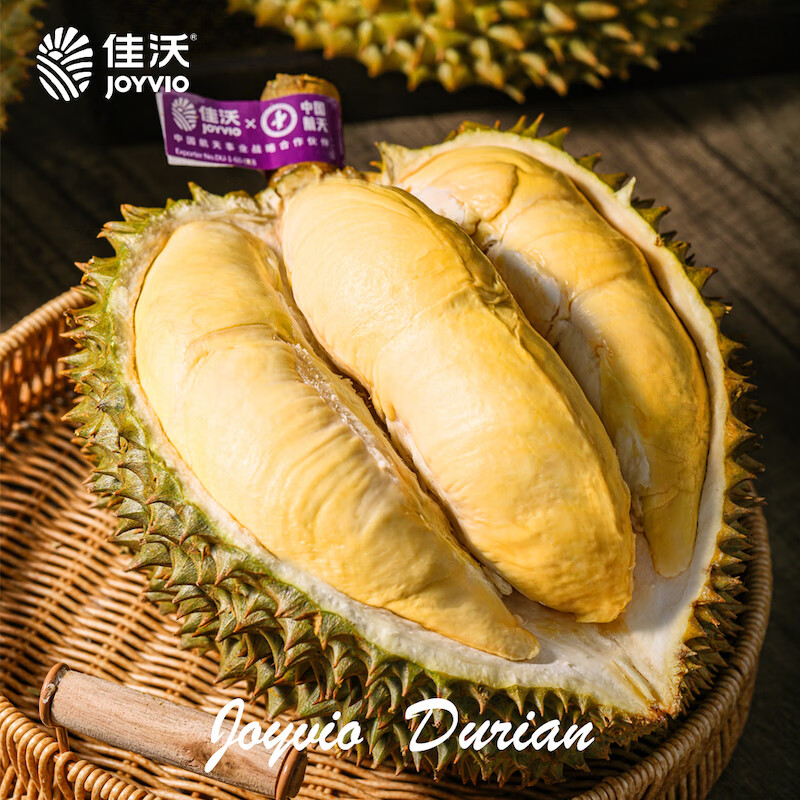 PLUS會員：佳沃 JOYVIO 泰國進口金枕頭鮮榴蓮 3-4斤 1個裝  127.5元包郵（需領(lǐng)券）