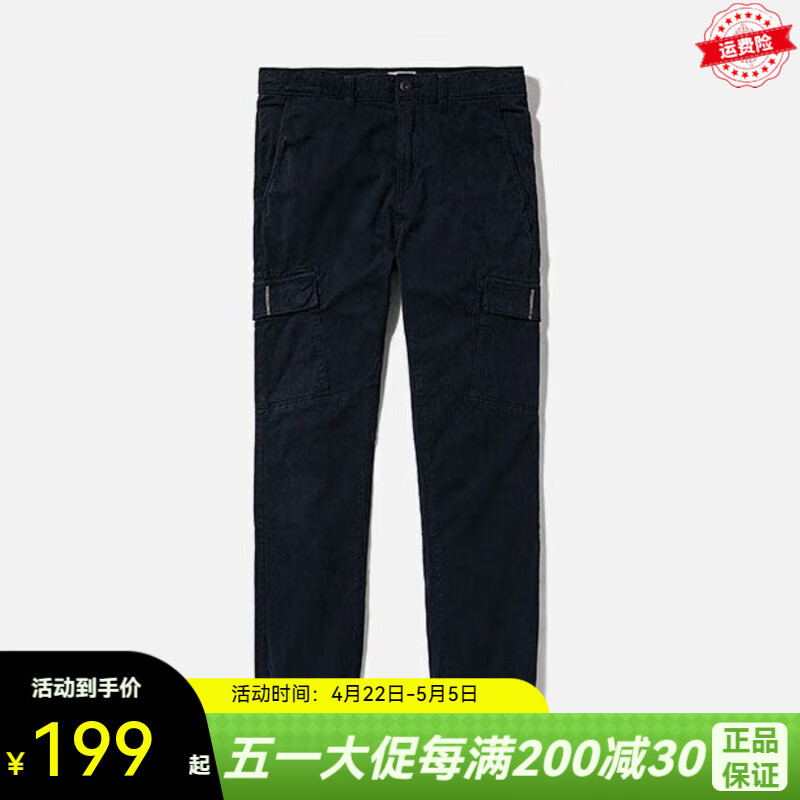 Timberland添柏嵐褲子男褲戶外運(yùn)動(dòng)褲登山徒步健身訓(xùn)練梭織長褲子A24HD A24HD433/深寶石藍(lán)色 30 199元