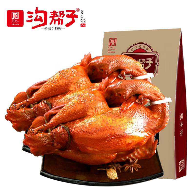 溝幫子熏雞 工廠直發(fā) 燒雞熟食臘味 送禮熏雞禮盒 東北特產(chǎn) 落鍋雞550g×2只（母） 39.9元（需領(lǐng)券）