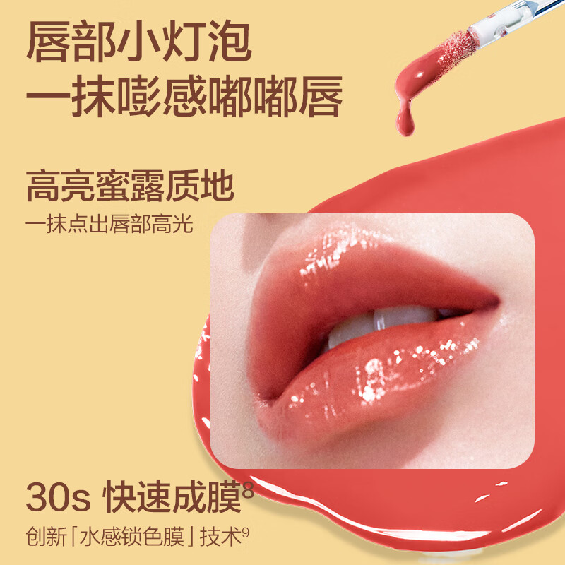 Pink Bear黄油小熊唇蜜不易沾杯唇泥显白素颜裸妆自然女神 唇蜜N04 红茶布蕾 89元（合29.67元/件）下单留意赠品