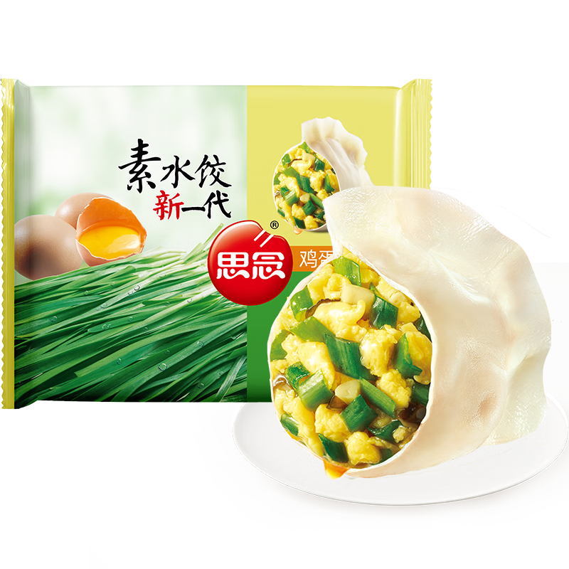 思念 素水餃韭菜雞蛋1kg約50只 任選4件 39.9元（需領(lǐng)券，合9.97元/件）