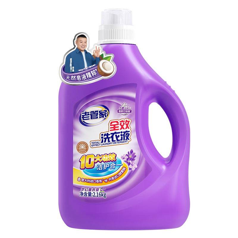 老管家全效洗衣液4.32斤深層潔凈持久留香除菌除螨率99.9﹪ 17.46元（合8.73元/件）