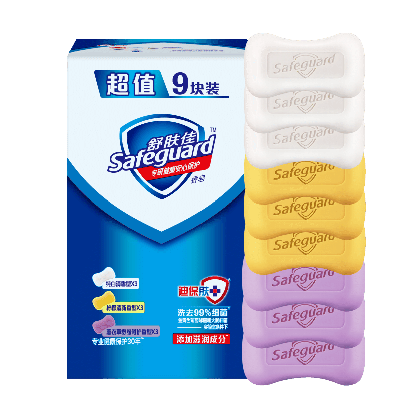 舒膚佳香皂 9塊皂（純白*3+薰衣草*3+檸檬*3)洗去細(xì)菌99﹪ 新舊包裝隨機(jī) 24.06元（需領(lǐng)券）