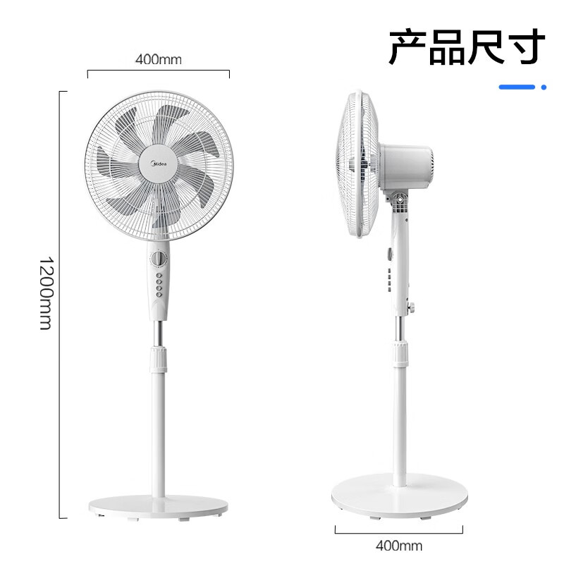 美的 家用落地扇低噪節(jié)能搖頭七葉大風(fēng)量 券后108.15元