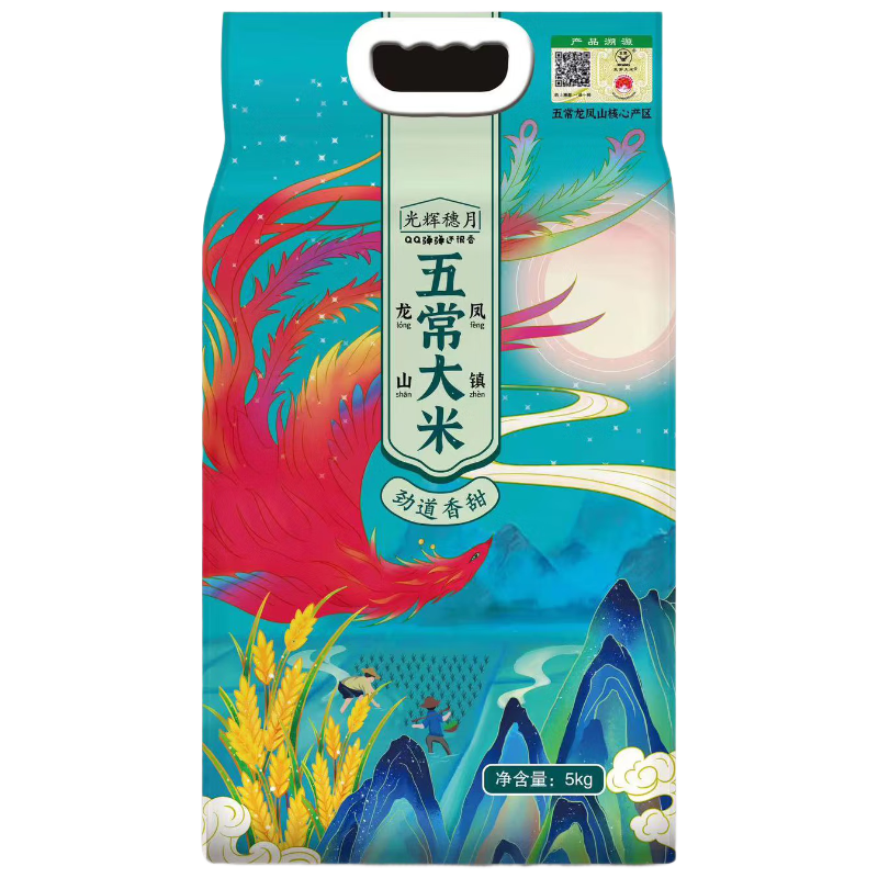 光辉穗月 五常大米 10斤 23.64元
