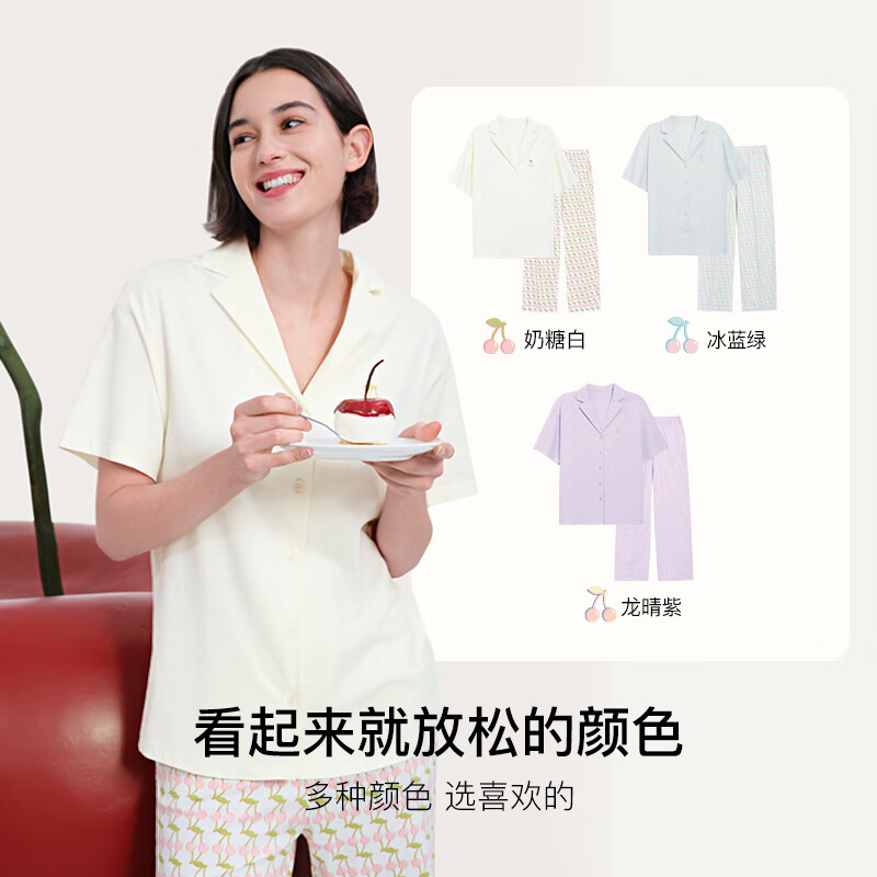 Ubras 全棉系列满印开襟家居服 券后74.5元