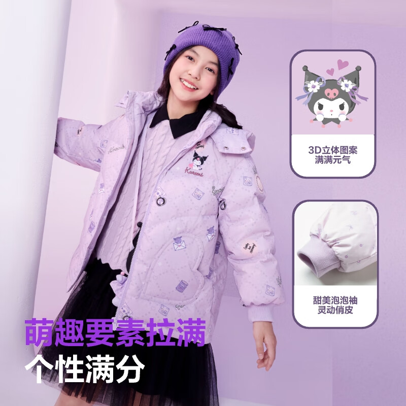 波司登 酷洛米联名！5A抗菌90绒羽绒服 T40143752 384.05元