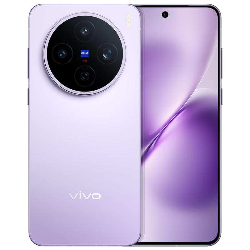 vivo X200s 12GB+256GB 淡紫 國家補貼 蔡司超級潛望長焦 濕手秒開超聲波指紋 拍照 AI手機 3649元