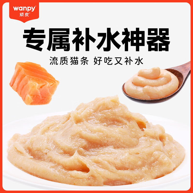顽皮 果饭儿猫条30支/桶 券后12.25元
