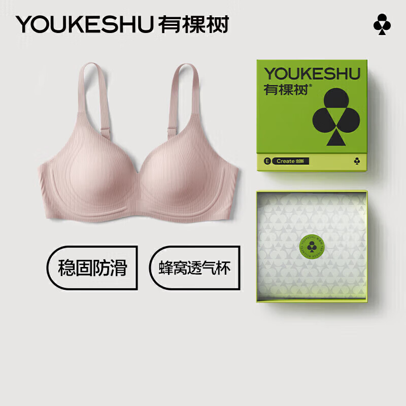 有棵樹 女士文胸內(nèi)衣女小圓杯大胸顯小無鋼圈無痕透氣夏薄上托胸罩粉M 甜粉色 44.95元