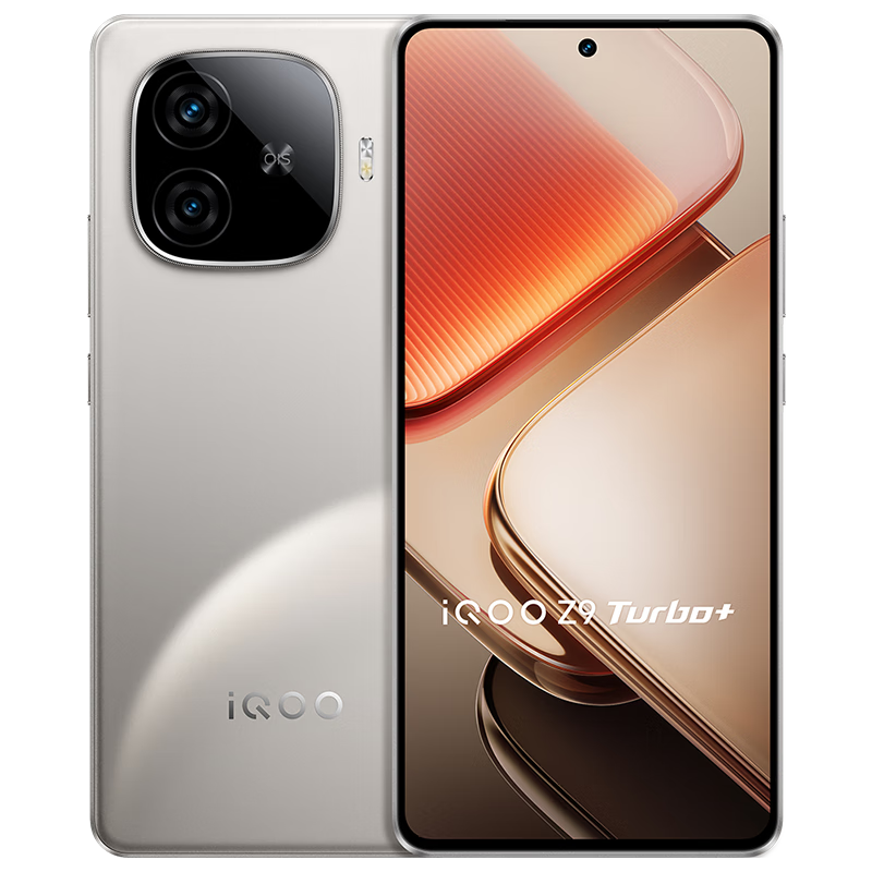 再降價、PLUS會員：iQOO Z9 Turbo+ 手機(jī) 天璣9300+旗艦芯 月影鈦 12GB+256GB 1469.88元（需領(lǐng)券）