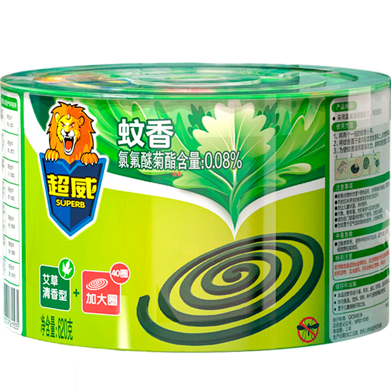 超威（SUPERB）蚊香盘香驱蚊家用蚊香卧室室内长效驱蚊 艾草清香型 40圈 1桶 9.9元（需领券）