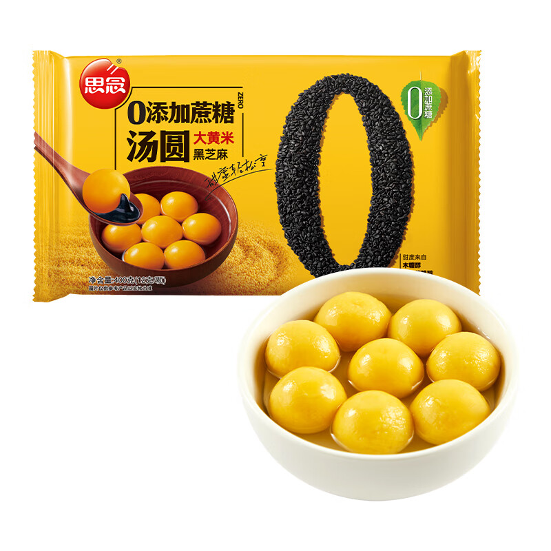 京东PLUS：思念 大黄米0蔗糖黑芝麻汤圆400g 约33只 9.73元包邮