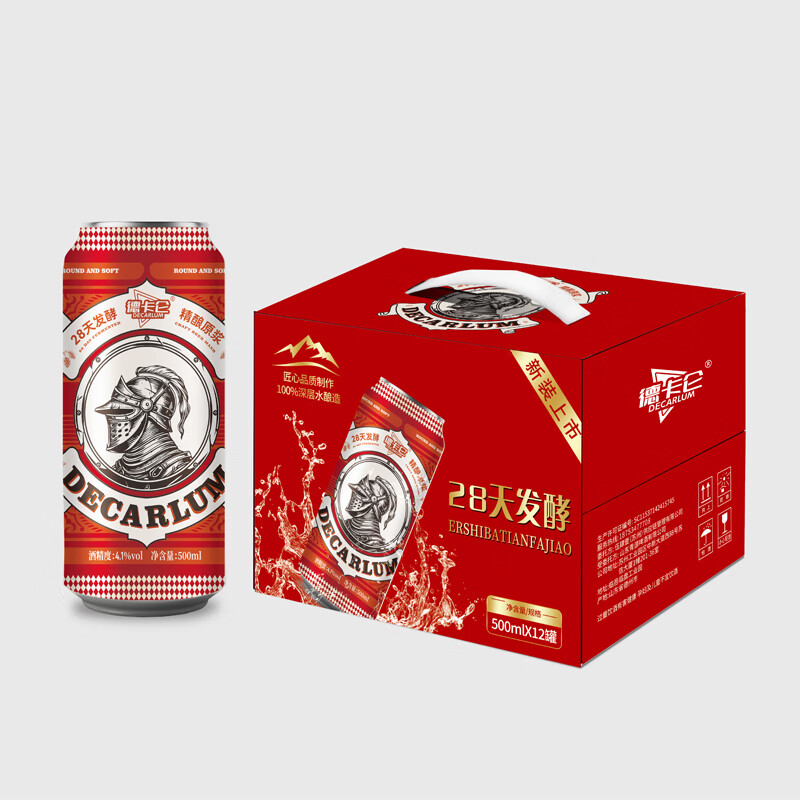 德卡仑 DECARLUM 精酿啤酒11°P 500mL 9罐 整箱装 券后19.9元