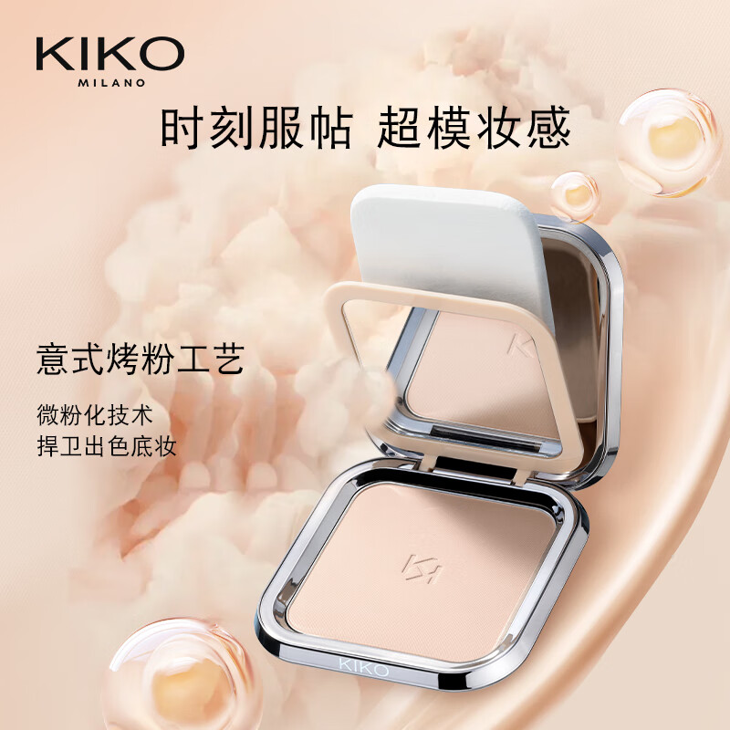 KIKO MILANO 干湿两用粉饼 #CR15象牙白 12g 117.8元