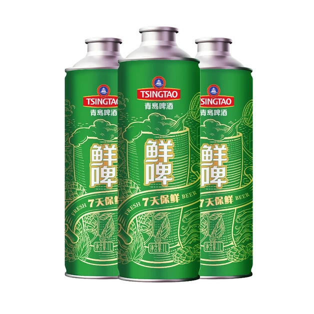 青岛啤酒 TSINGTAO 10度鲜啤1L*4桶（赠0.3L博物馆扎杯*2个） 49.42元