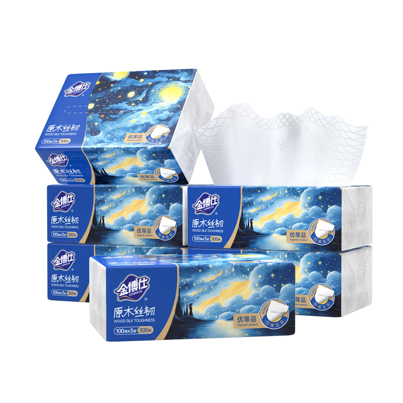 再降价：金博仕星空系列抽纸3层加厚100抽*6包 5.55元