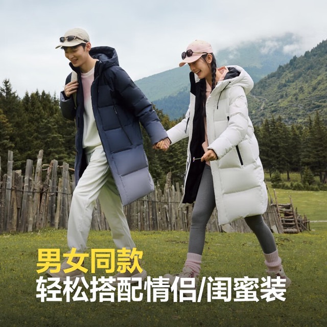 波司登 反季清倉！90絨長(zhǎng)款羽絨服男女款阿勒泰系列連帽保暖厚外套B40145990DS 669.1元