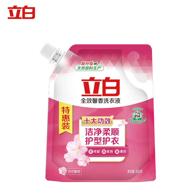 立白 全效馨香洗衣液持久留香護(hù)衣潔凈柔 馨香洗衣液900g*3 15.6元
