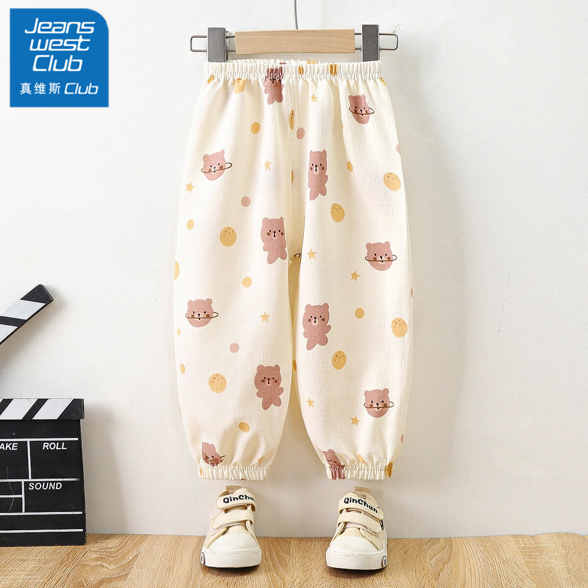 JEANSWEST CLUB真維斯兒童防蚊褲夏季薄款寬松睡褲休閑運(yùn)動(dòng)褲男童女童燈籠褲子 星球小熊 130 （建議身高110-120cm） 13.3元（需3件）