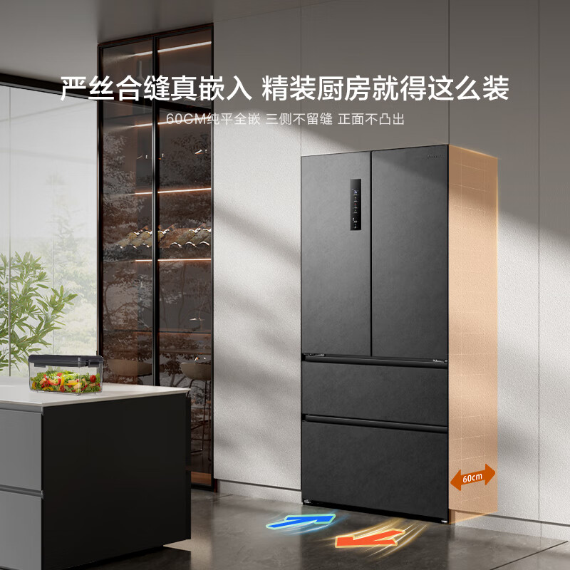 國(guó)家補(bǔ)貼：海信 Hisense 500V5真空 零嵌入式冰箱法式 500L 一級(jí)能效 風(fēng)冷無霜 BCD-500WNK1DPV 3700.8元（返100元E卡后）