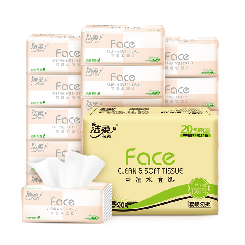 潔柔 粉Face系列 抽紙 3層*100抽*20包(195*133mm) 自然無香 24.9元