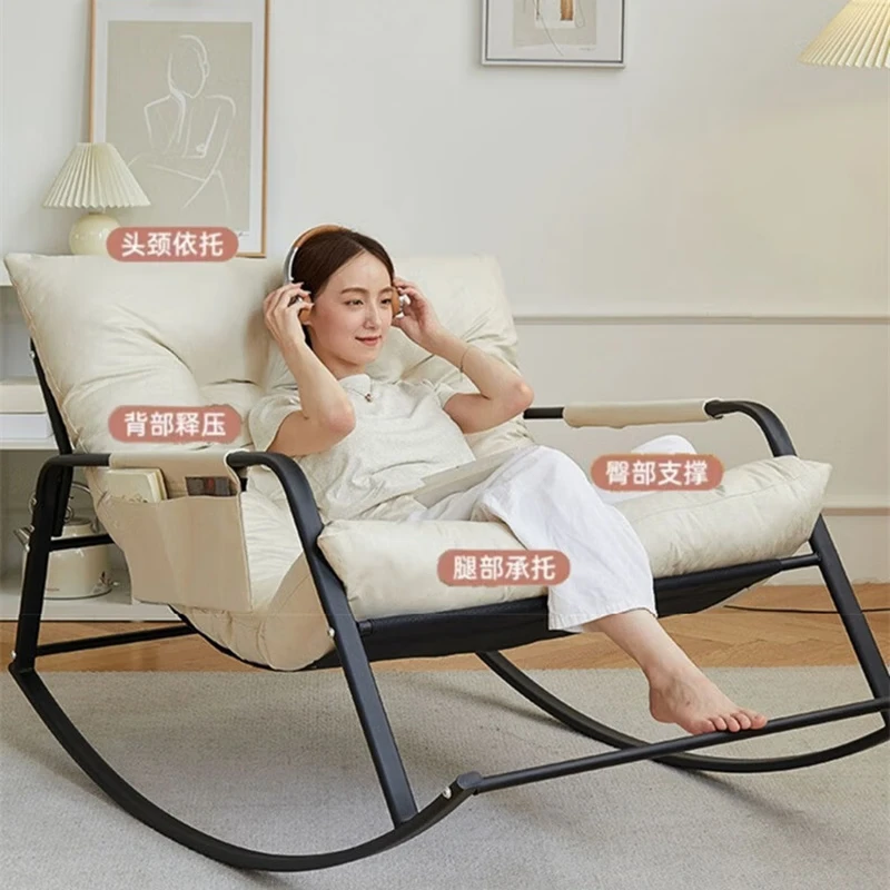 惠美 陽臺懶人沙發(fā) 雙人搖搖椅 躺椅 加寬雙人位 科技布 淺米雙拼色 198元