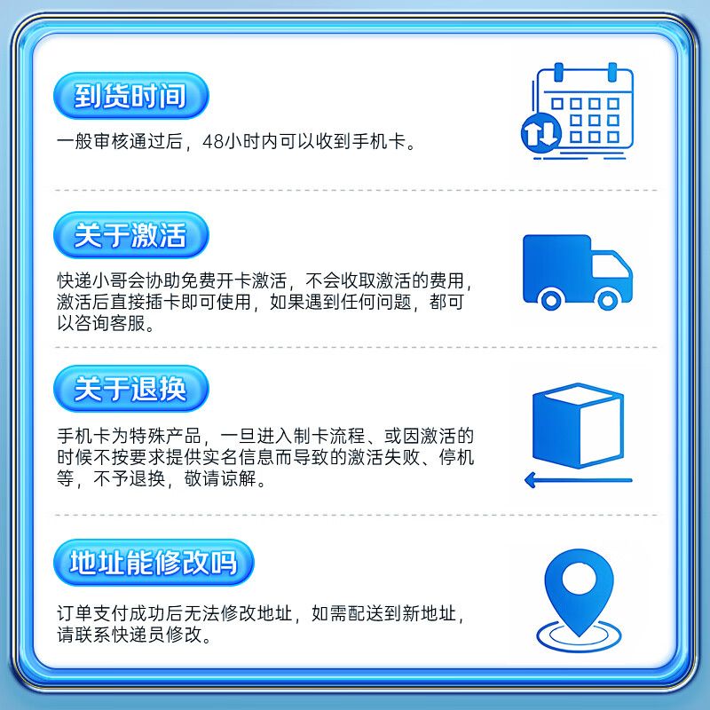 限移動端、京東百億補貼：中國移動 流量卡9元/月188G 移動卡全國通用電話卡5G手機卡 年卡 0.01元