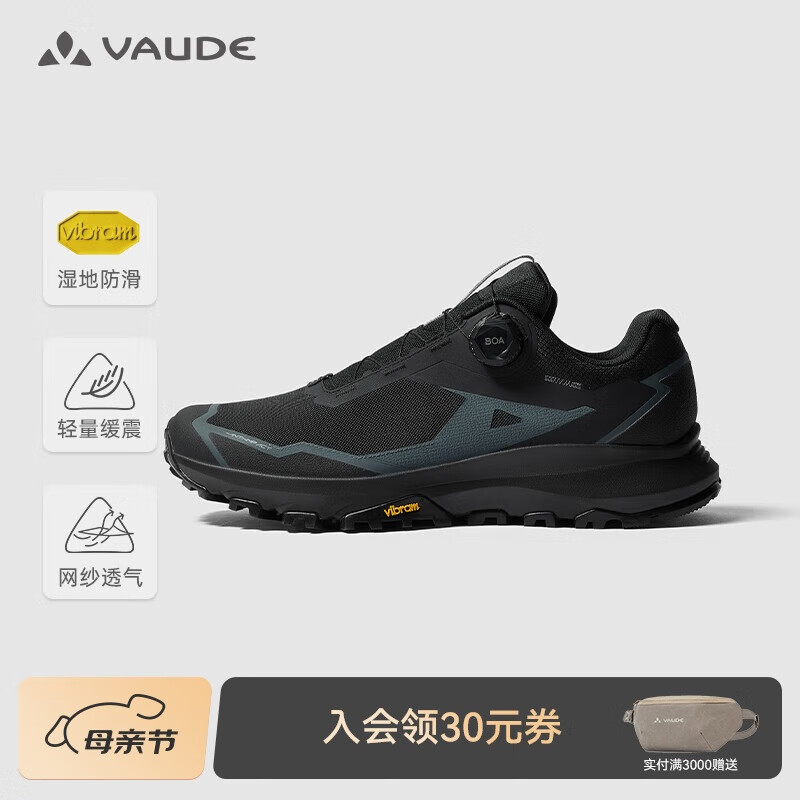 巍德 清倉好價！凱樂石 括蒼BOA徒步鞋 VS2512105 僅限今天！ 797元