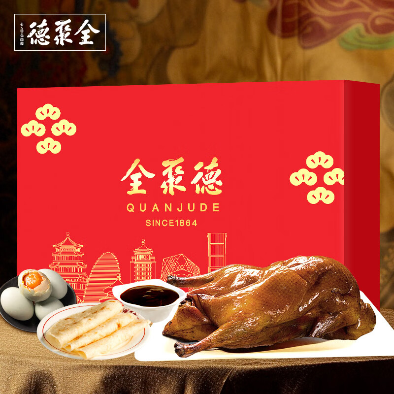 全聚德 烤鴨熟食禮盒 2870g 老店燒鴨 一見粽情 券后118元