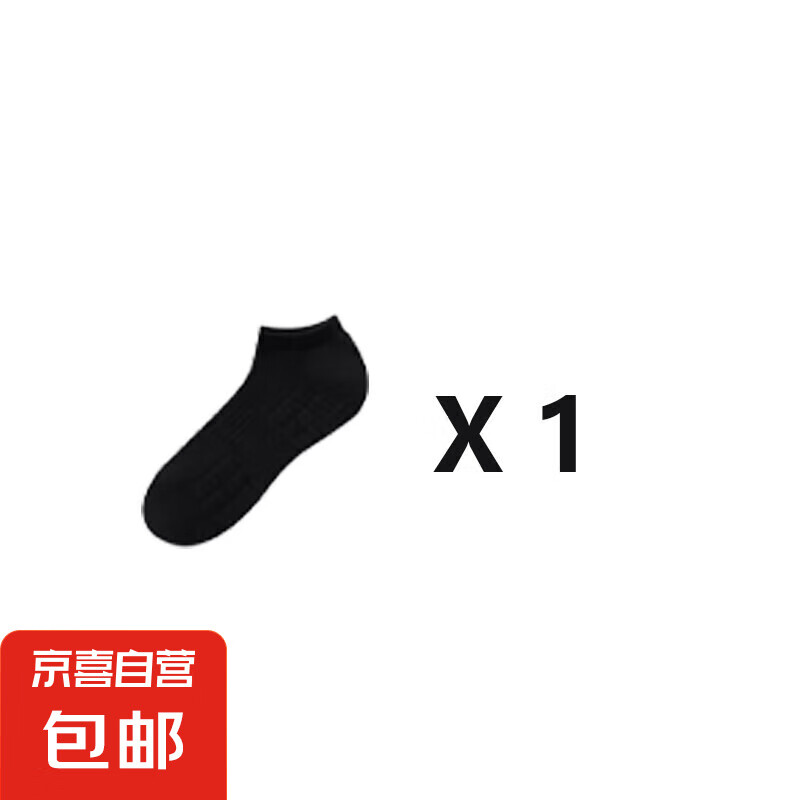 斯凯奇供应商毛巾底棉袜男款春季夏季吸汗透气防臭抗菌舒适 黑色 短筒 1双 均码 1元