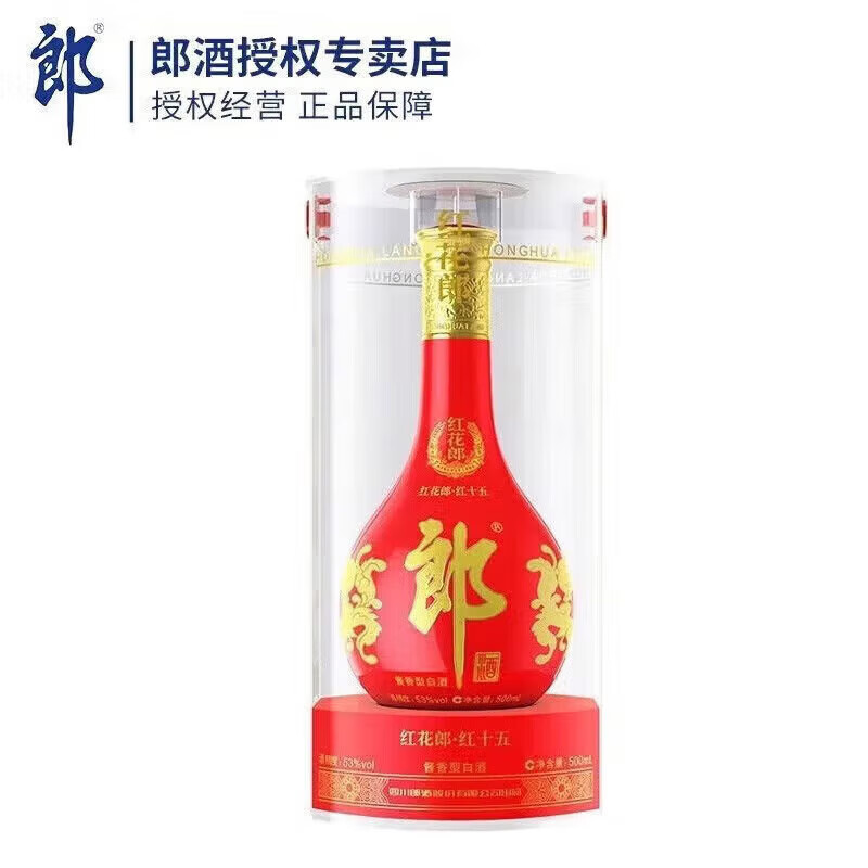 郎酒 紅花郎 陳釀 醬香型 紅十五 53度 500mL 券后369元