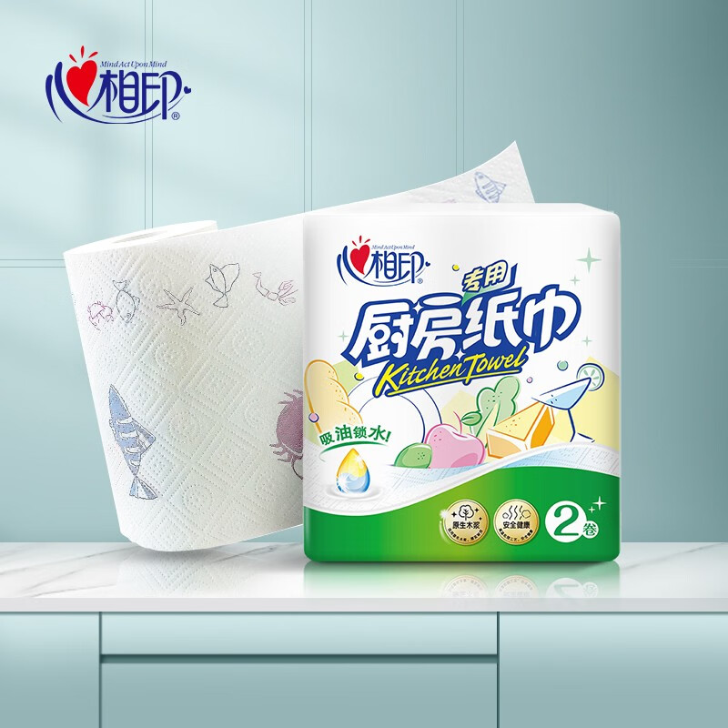 心相印廚房紙巾廚房清潔用紙吸水吸油紙擦手紙食品接觸級(jí)家用實(shí)惠裝 廚房卷紙【75節(jié)*2卷共1提】 3.81元