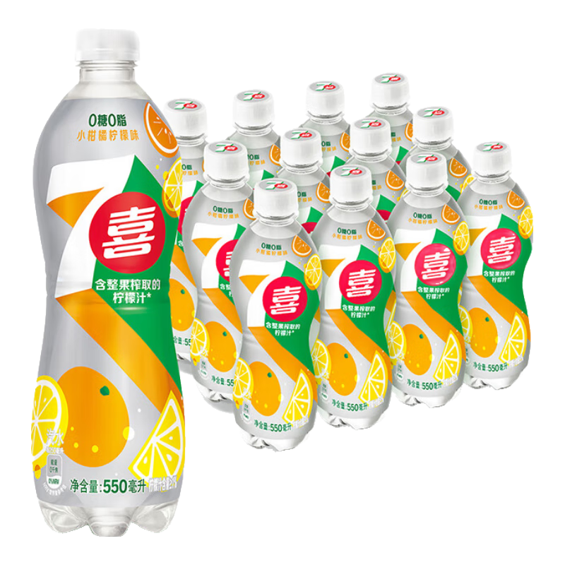 再降價(jià)、百事可樂(lè) 7up 7喜無(wú)糖 小柑橘檸檬 汽水 碳酸飲料 550ml*12瓶 整箱 23.56元