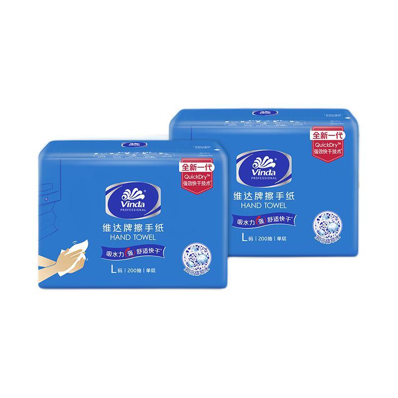 維達(dá) 擦手紙單層200抽*20包L碼 商用紙巾 95元