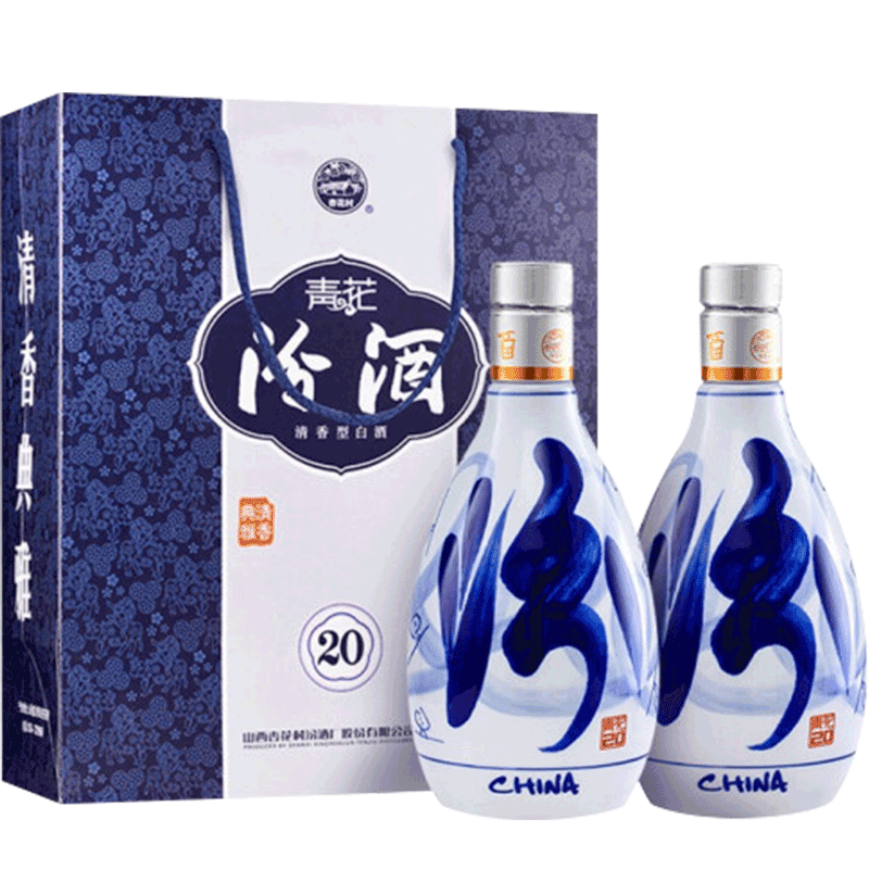 再降價(jià)：汾酒 青花20 53°清香型白酒 500ml *2瓶 781元。黑五低至761元（需領(lǐng)券）