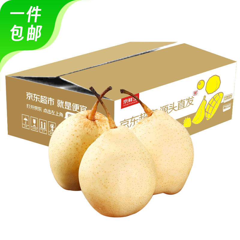再降价、plus会员：京鲜生 河北特产水晶甜鸭梨 净重3斤 3.9元