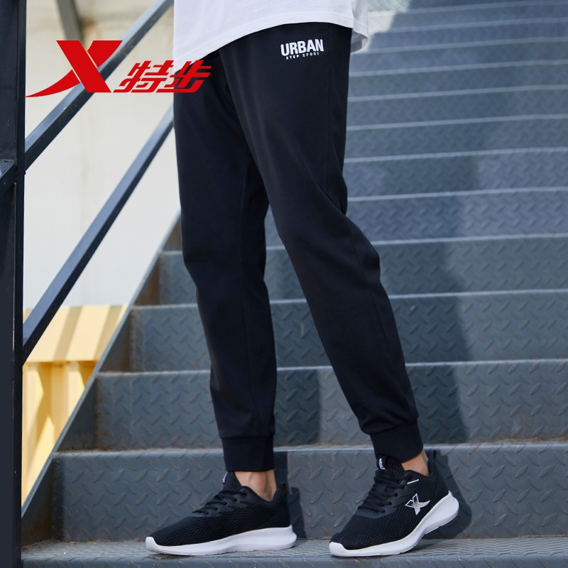 特步（XTEP）運(yùn)動(dòng)褲春季新品透氣速干褲高彈長款百搭訓(xùn)練褲針織百搭休閑褲子男 黑白 S 46.5元（需領(lǐng)券）